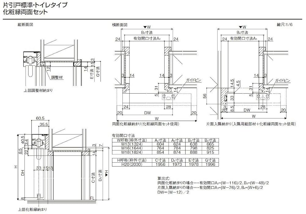 ストラスモアミックスメディアブラック　A4&amp;B4サイズセット　匿名配送　送料込み マルチA4ストレージBOX MCAS－1125 ホワイト ｜ ミスター